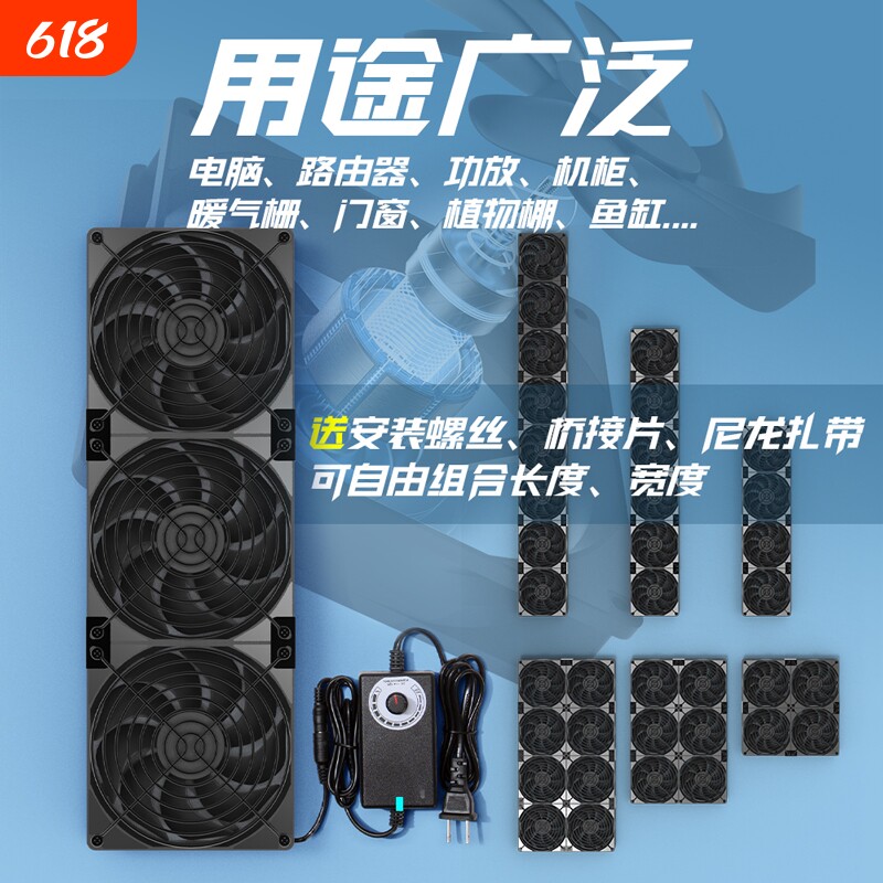 散热风扇静音14cm排气扇大风量高转速220V机柜路由器降温12cm暴力