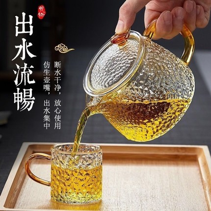 锤纹耐高温玻璃泡茶壶家用2024新款过滤泡茶器茶壶茶具套装高硼硅