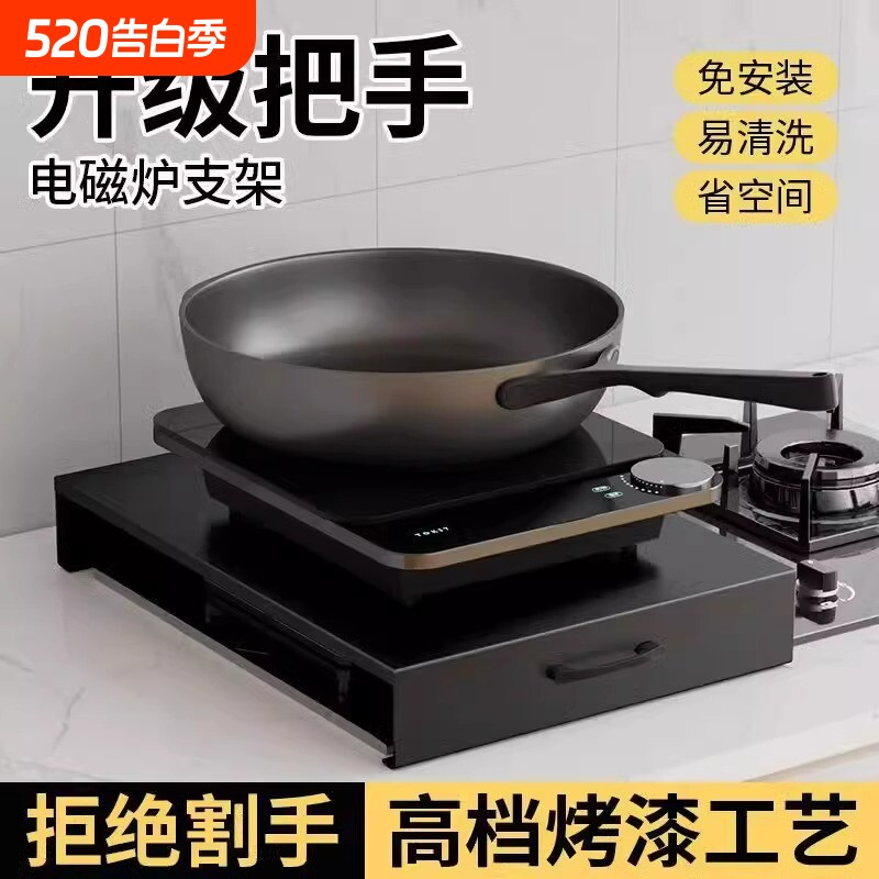 燃气灶盖板罩厨房家用置物架煤气灶遮挡板天然气灶台面碳钢支架托