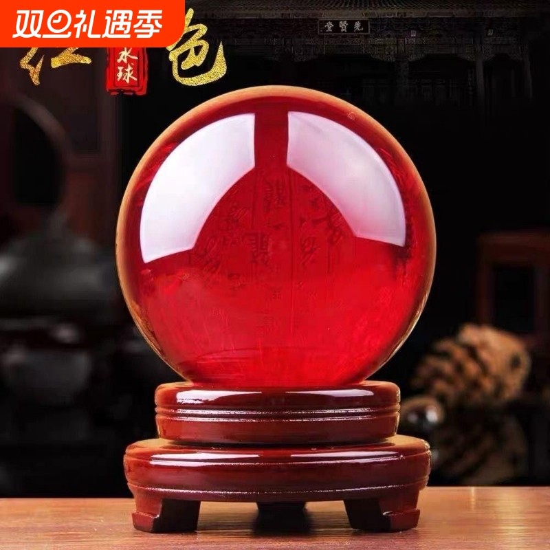 鸿运当头红色水晶球招财摆件家居开业转运客厅办公室乔迁