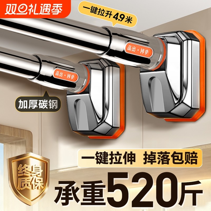 伸缩杆晾衣杆免打孔支撑杆窗帘杆强力承重晾衣服浴帘杆挂衣杆衣柜