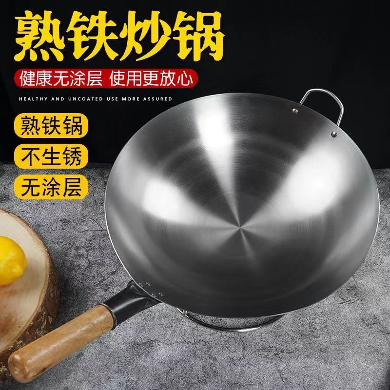 皇膳皇熟铁锅商用超轻薄摆摊专用