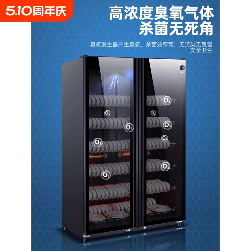 消毒碗柜商用家用立式大容量餐具厨房碗筷烘干双门不锈钢高温饭店