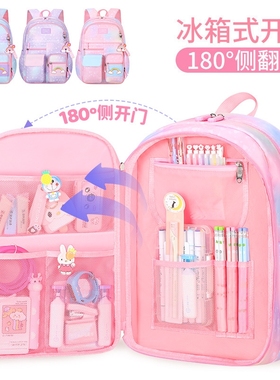 school bag背包外贸减负护脊女孩彩虹印花女童儿童小学生书包批发