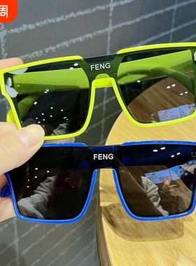 时尚街拍大框宝宝墨镜防紫外线