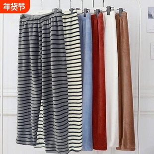 睡裤女长裤秋冬条纹遛弯裤加绒加厚法兰绒暖暖裤珊瑚绒直筒家居裤