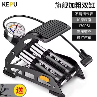 脚踩打气筒汽车用自行车电动电瓶摩托车家用通用高压脚踏式 充气泵