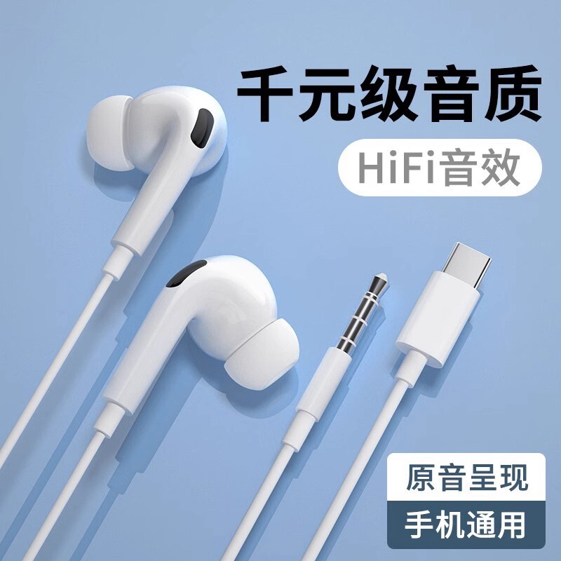 原装耳机有线高音质适用opporeno9/8/7/6/5扁头t-ypec入耳式接口