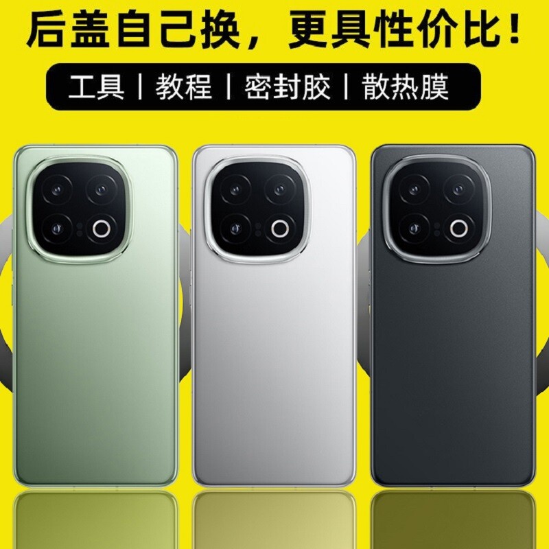 适用于vivoiQOO13后盖玻璃替换图片