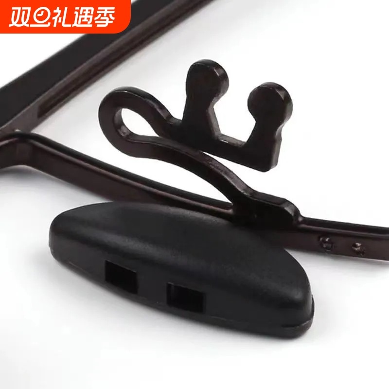 眼镜鼻托双孔插入式防滑卡口鼻梁配件托叶特种防滑双卡口鼻垫