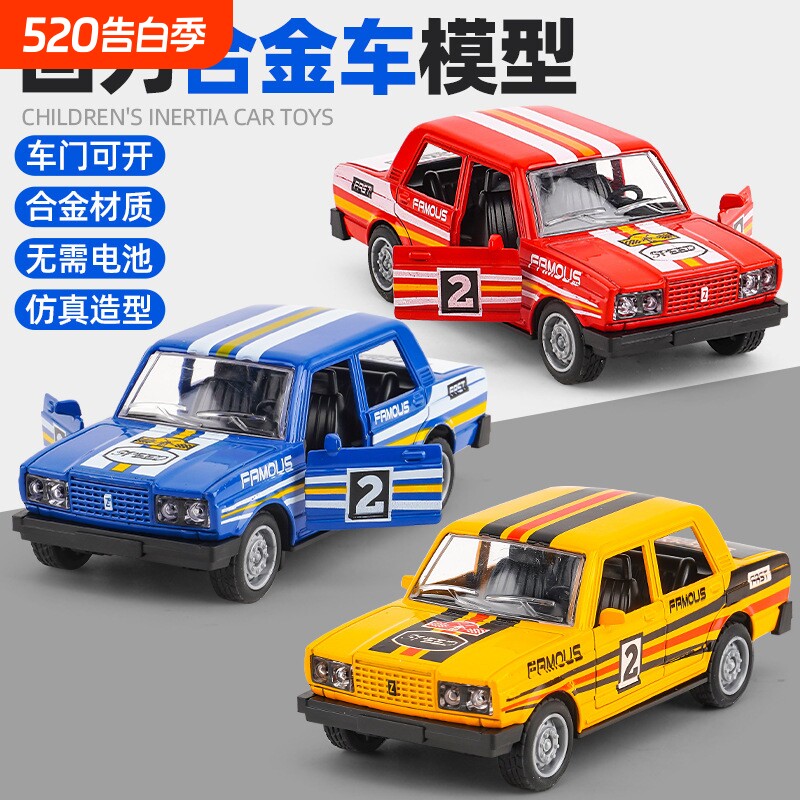 合金汽车模型回力拉达男孩仿真儿童玩具车地摊玩具出租车
