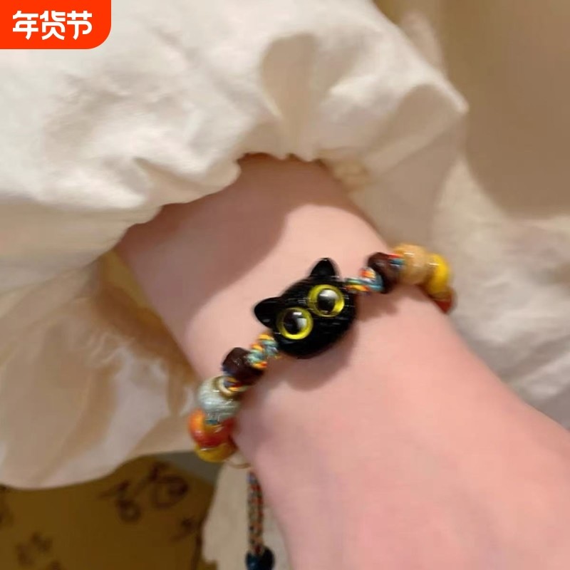 彩色猫咪手链女生款ins新款小众轻奢精致高颜值学生党首饰编织,饰品/流行首饰/时尚饰品新,手链,淘宝优惠券,粉丝福利购,淘宝优惠卷