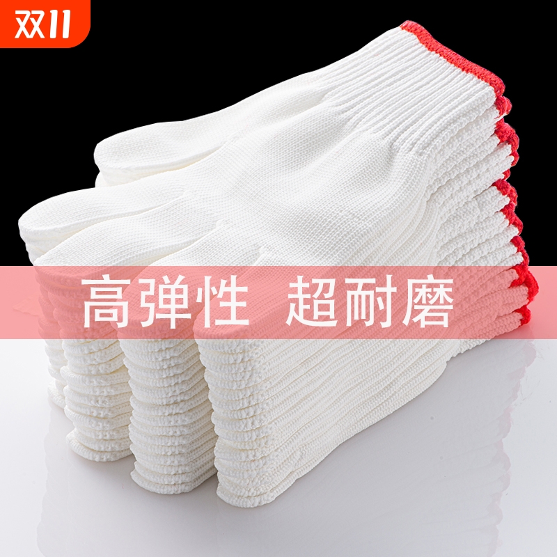 劳保手套耐磨工作尼龙线手套男工地干活纱线棉线批发加厚防滑劳动