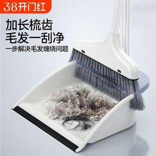 扫把簸箕套装组合家用2025新款扫地神器软毛笤帚室内扫帚加密加长