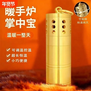 黄铜怀炉暖手炉黄铜散热式便携取暖器随时控温恒温调温手宝暖