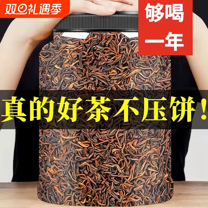 云南普洱茶熟茶散茶十年以上勐海古树熟茶散装普洱熟普茶叶1000克