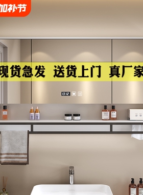 卫生间智能浴室镜柜单独挂墙式浴室柜梳妆镜厕所镜子带收纳储物柜