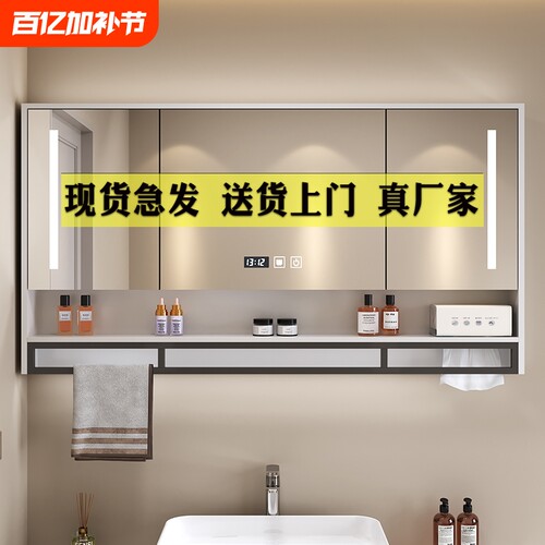 卫生间智能浴室镜柜单独挂墙式浴室柜梳妆镜厕所镜子带收纳储物柜