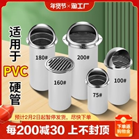 Ветрозащитный чехол из ПВХ из нержавеющей стали