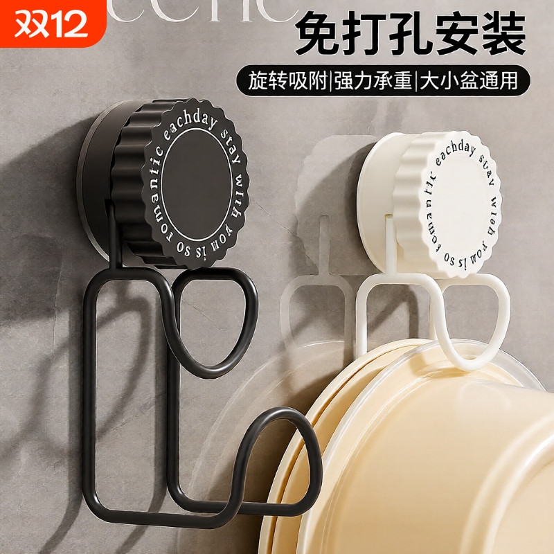 免打孔吸盘脸盆架|超2000次加购