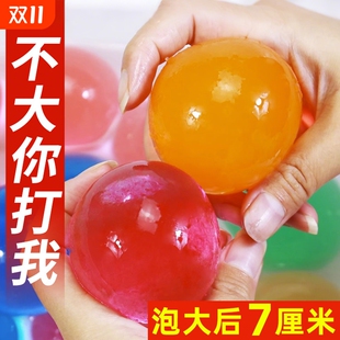超特大水宝宝泡大珠霸王珠海绵宝宝玩具水晶泥海洋球龙珠巨无霸