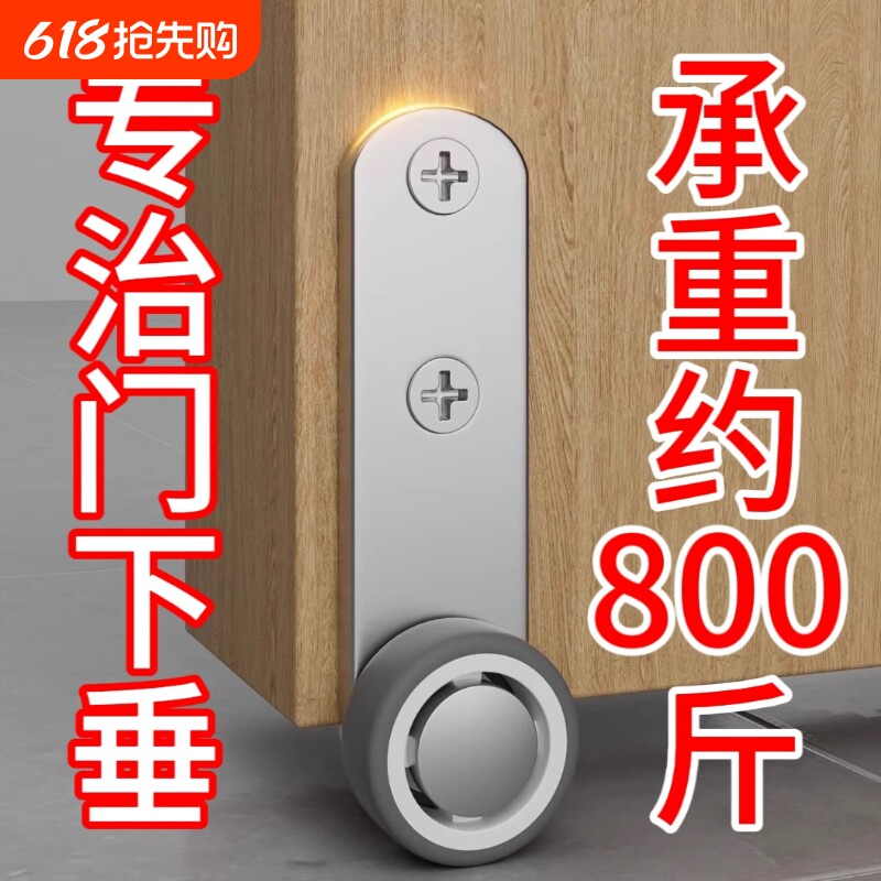 门下垂提门神器滑轮平移门底轮支撑静音万向承重不锈钢脚轮侧装