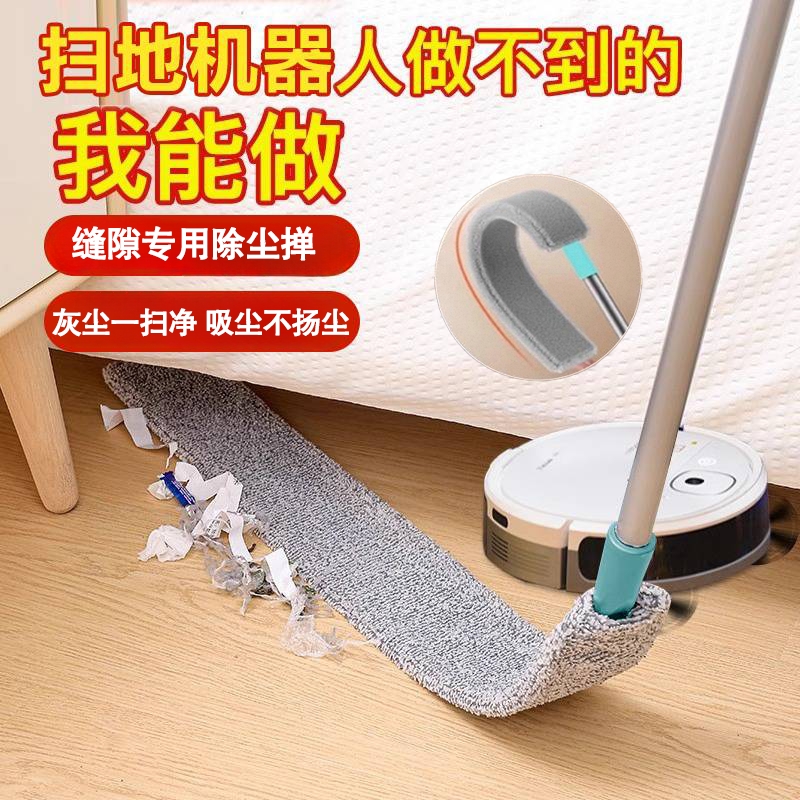 【热销款】伸缩除尘神器加长款