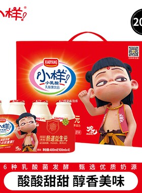 小样乳酸菌饮品100ml*20瓶