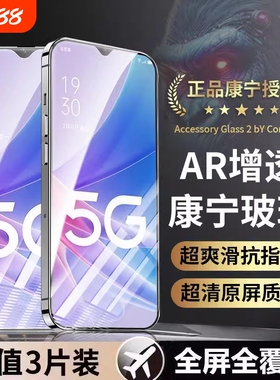 适用oppo钢化膜a97/a93/a95/a96/a91/a92s手机膜a58xa56/a55/a52/a36/a35/a11x/a9a1/a2/a3贴膜活力版高清