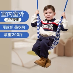 儿童秋千室内家用免打孔室外单杠吊床摇篮感统户外帆布室外荡秋千