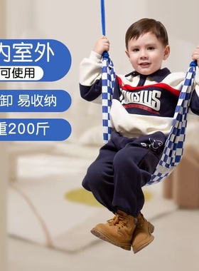 秋千室内儿童家用免打孔室外单杠吊床摇篮感统户外帆布室外荡秋千