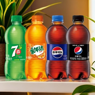 百事可乐饮料300ml 瓶七喜美年达橙味汽水碳酸饮料夏日饮品柠檬