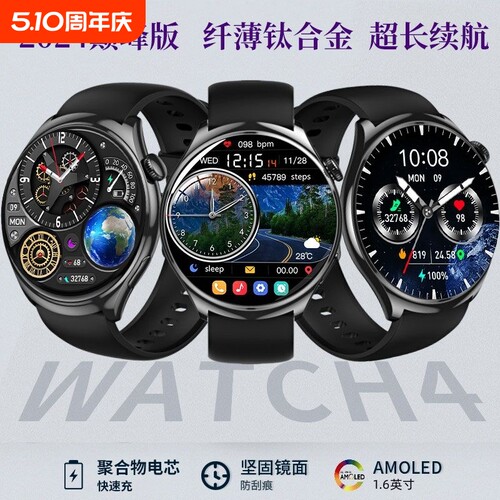 华强北watch GT5智能手表蓝牙通话离线支付NFC多功能防水运动手环