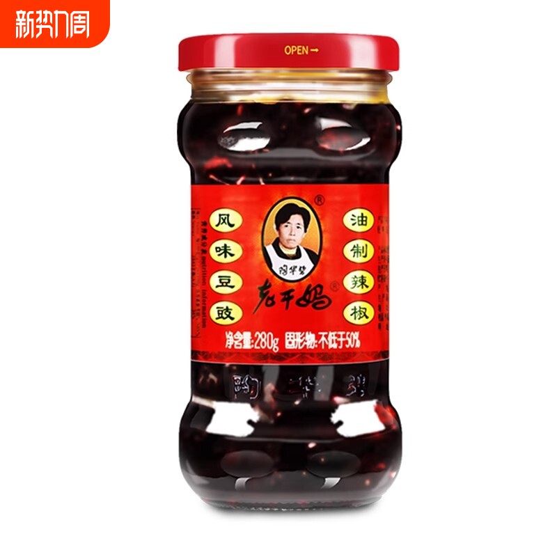 老干妈风味豆豉油泼辣子鸡油辣椒贵州水豆豉香辣菜下饭拌面辣椒酱