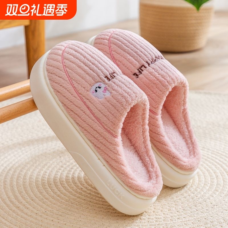 棉拖鞋女款秋冬季月子室内家居家厚底踩屎感毛毛绒保暖情侣男舒适