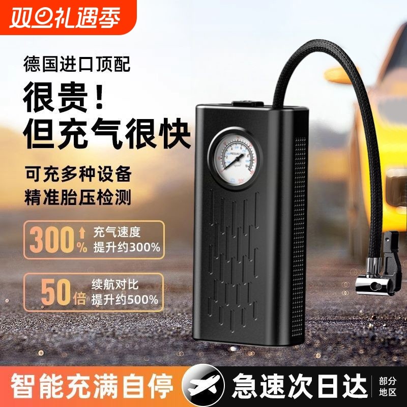 车载无线充气泵汽车用便携式打气泵电动轿车轮胎高压打气筒充气宝