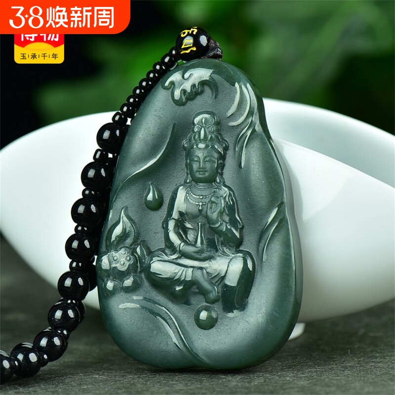 送证书天然新疆和田玉青玉挂件南海观音菩萨玉石吊坠男款玉佩8809