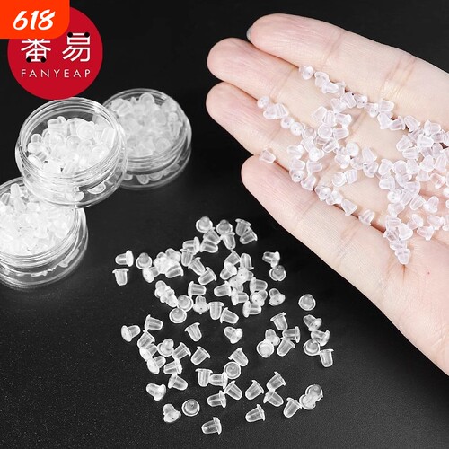 耳钉塞A1PQ0-耳堵防掉堵头塞女耳帽塞耳钉后塞合适耳钉配件