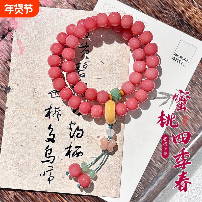 粉紫色中式菩提根双圈流行手串精品手持文玩菩提子佛珠手链女