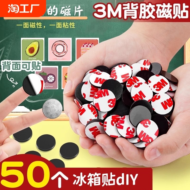 ����������20x1mm(10Ƭװ) ������Ƭdiy�ֹ����ϱ������ſ���֬ճ������Ƭ����ʯ��������