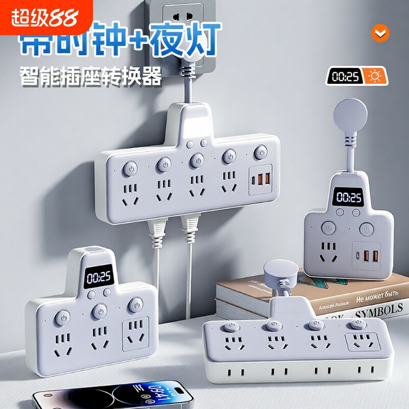 牛系家纯铜插头转换器插座多功能图片