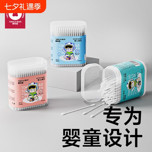 嘟咔熊婴儿挖耳勺挖耳朵清理耳屎儿童挖耳神器超细双头纯棉