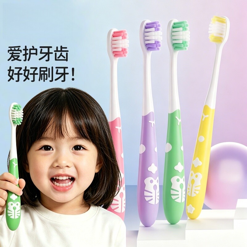 卡通儿童牙刷换牙期3-12岁男女宝宝健齿护龈洁齿软毛防滑硅胶手柄