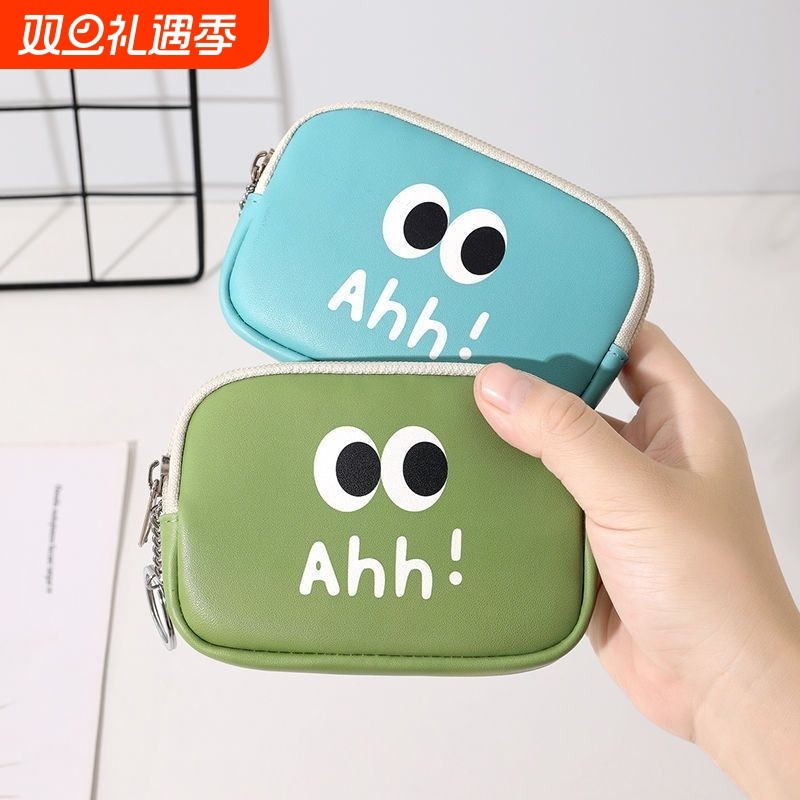 小钱包学生卡通零钱包可爱钥匙包卡包耳机多功能收纳硬币大容量
