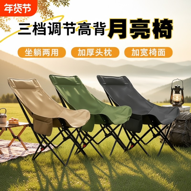 新款户外可折叠椅子写生露营折叠椅沙滩凳子便携式休闲露营椅子,户外/登山/野营/旅行用品,户外椅子凳子,淘宝优惠券,粉丝福利购,淘宝优惠卷