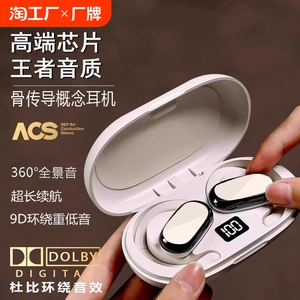 柏林之声挂耳式蓝牙耳机不入耳无线久戴不痛运动跑步专用降噪新款