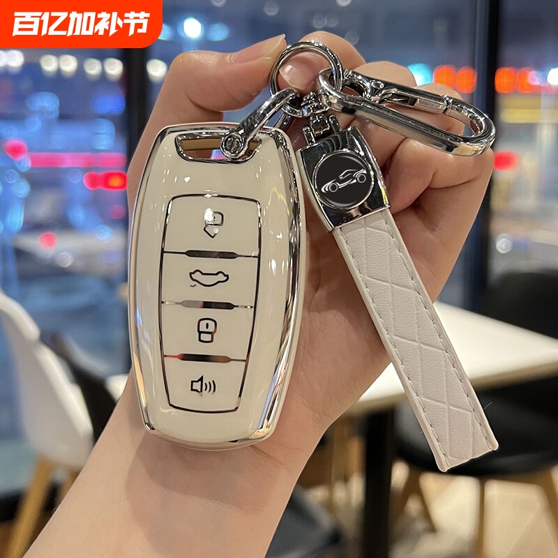 哈弗H6国潮版钥匙套M6PLUS大狗H6S赤兔F7X车扣F5包H7扣H2S哈佛壳