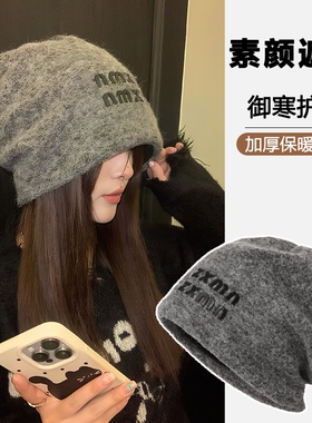 2026新款堆堆帽女秋冬大头围冷帽保暖包头帽子显脸小圆脸黑色灰色