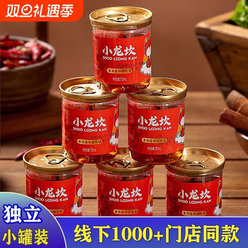 小龙坎花生碎250g|超2000次加购