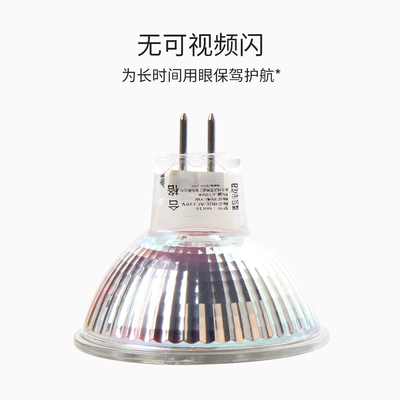 MR16led灯杯GU5.3插脚GU10灯泡